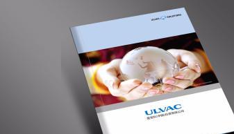 上海設計策劃服務 企業(yè)畫冊、產(chǎn)品樣本、海報單頁與平面廣告專業(yè)設計