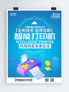 千圖網(wǎng) 一站式科技產(chǎn)品廣告素材免費下載與代理代辦服務