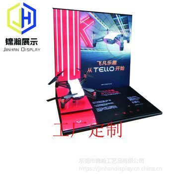 大疆產(chǎn)品亞克力展示體驗臺定制工廠 東莞錦瀚展示設計與廣告道具的專業(yè)服務