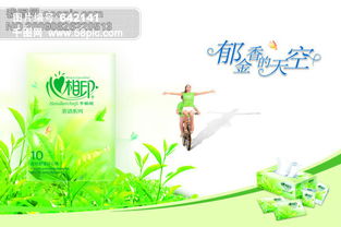 高質(zhì)素代理設計素材 604×401高清PSD圖片與90設計的整合方案