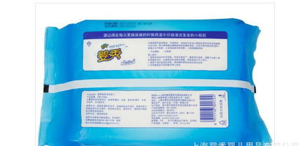 韓國嬰秀正品濕巾批發(fā) 無菌水刺無紡布，專業(yè)代理方案與品牌支持